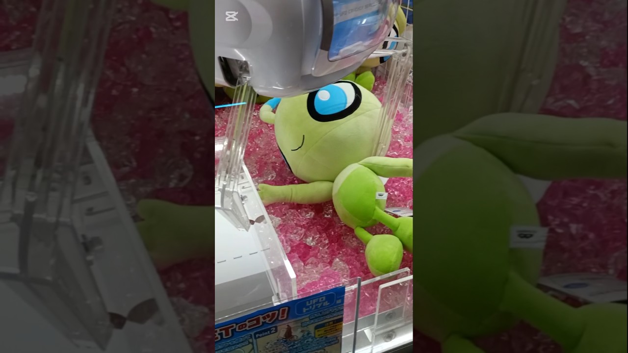 【速報！クレーンゲーム】新作セレビィ攻略は頭がポイント👈　　#ポケモン#セレビィ#Celebi#ぬいぐるみ#対策#入手#Pokemon#クレーンゲーム#グッズ#clawmachine#精灵宝可梦#ポケ