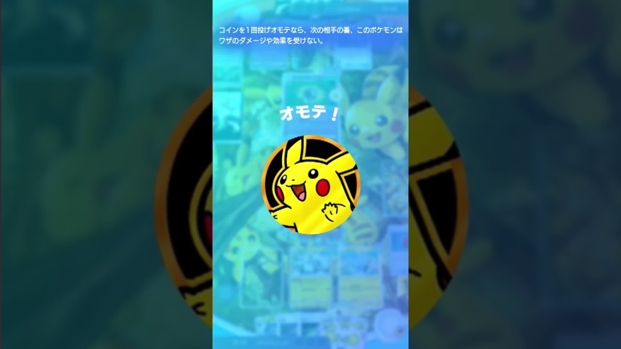 コリンク最強！#shorts