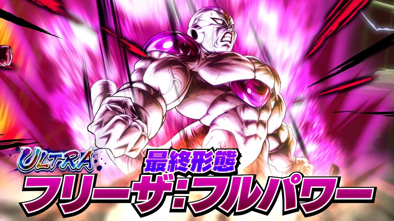 【ドラゴンボール レジェンズ】PV「ULTRA 最終形態 フリーザ：フルパワー」篇