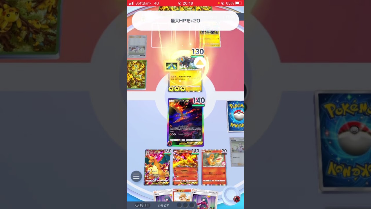 ポケポケ　レントラー　強くね？