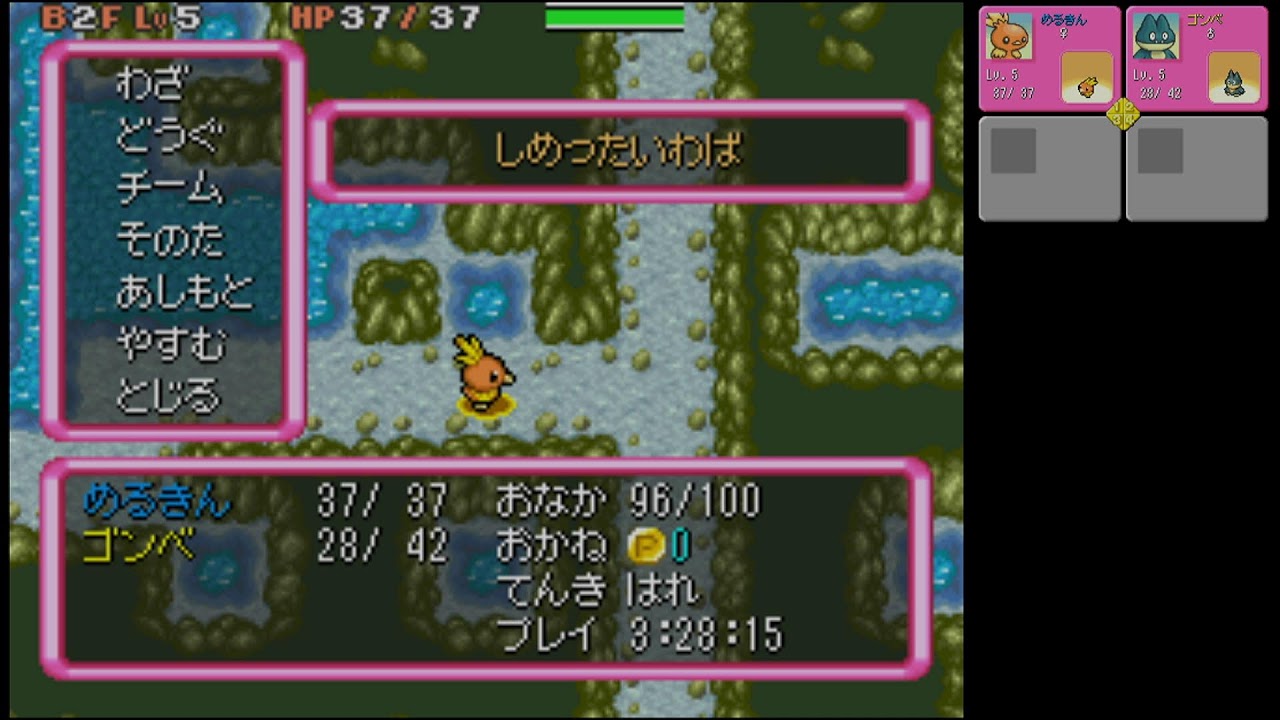 【ポケダン空】アチャモとゴンべで非暴力・経験値０縛り　1