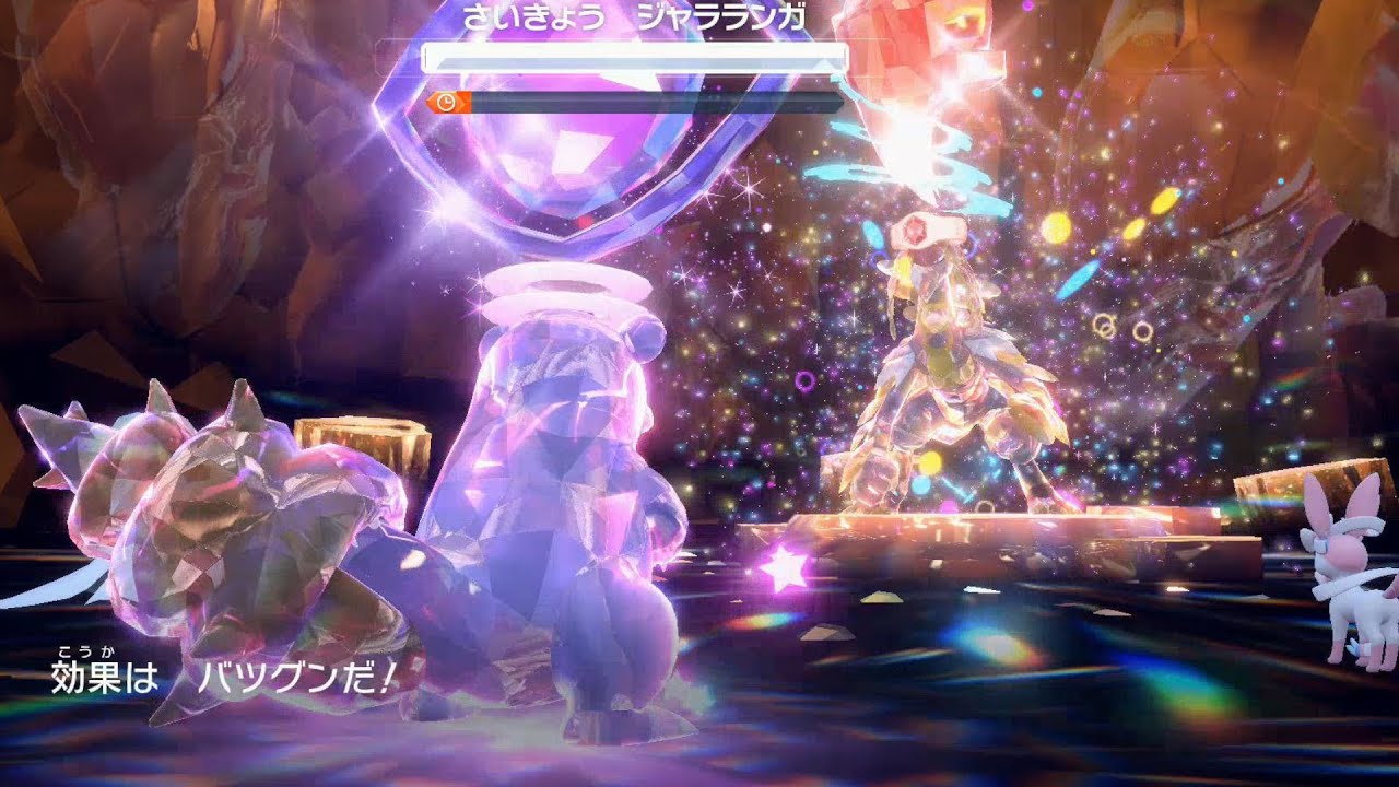 【初勝利】ヤドランで最強ジャラランガをソロ攻略完了！！【ポケモンSVDLC前編碧の仮面後編藍の円盤】600族最強レイド【ポケモンスカーレットバイオレットゼロの秘宝DLC前編碧の仮面後編藍の円盤】