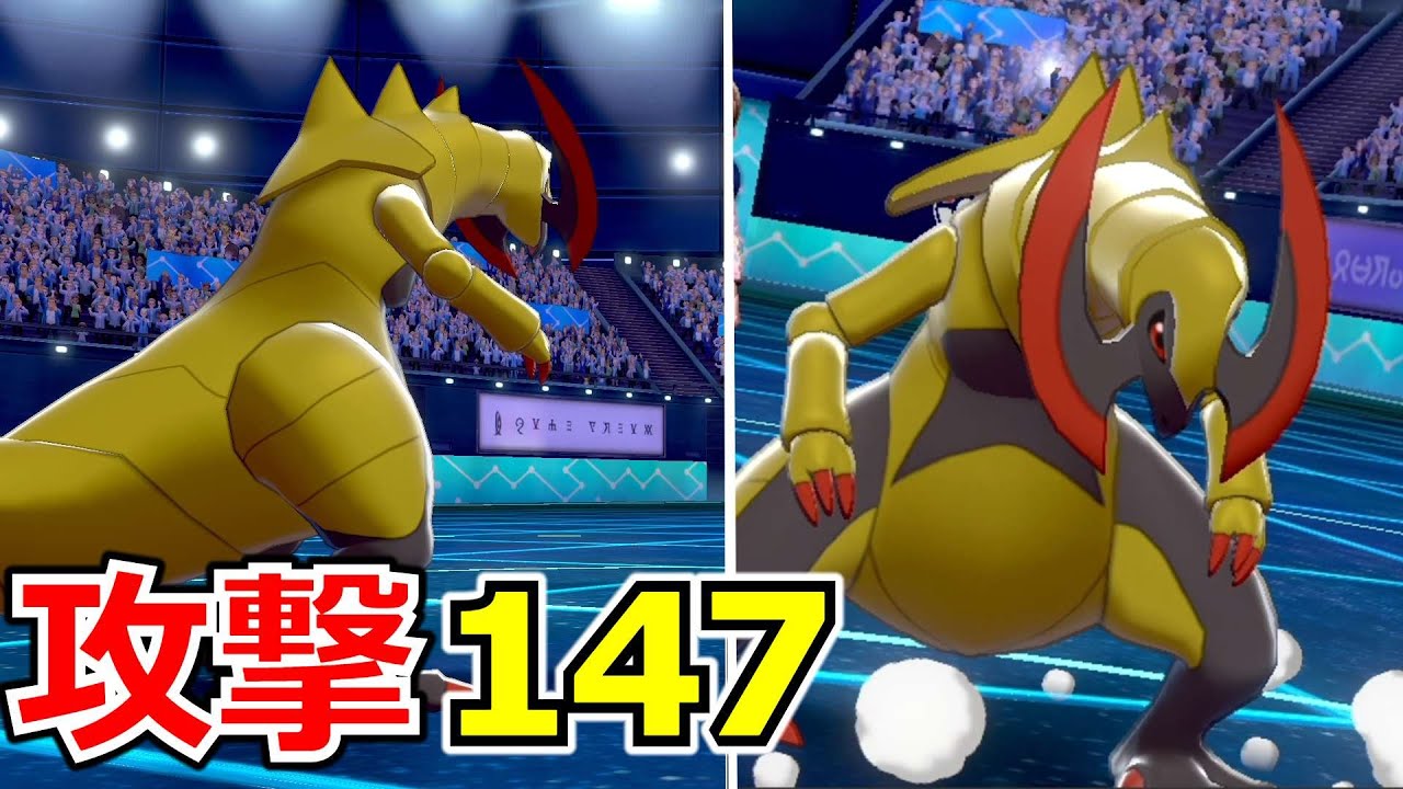 最高の気分になれるオノノクスの使い方はコレです！【ポケモン剣盾】