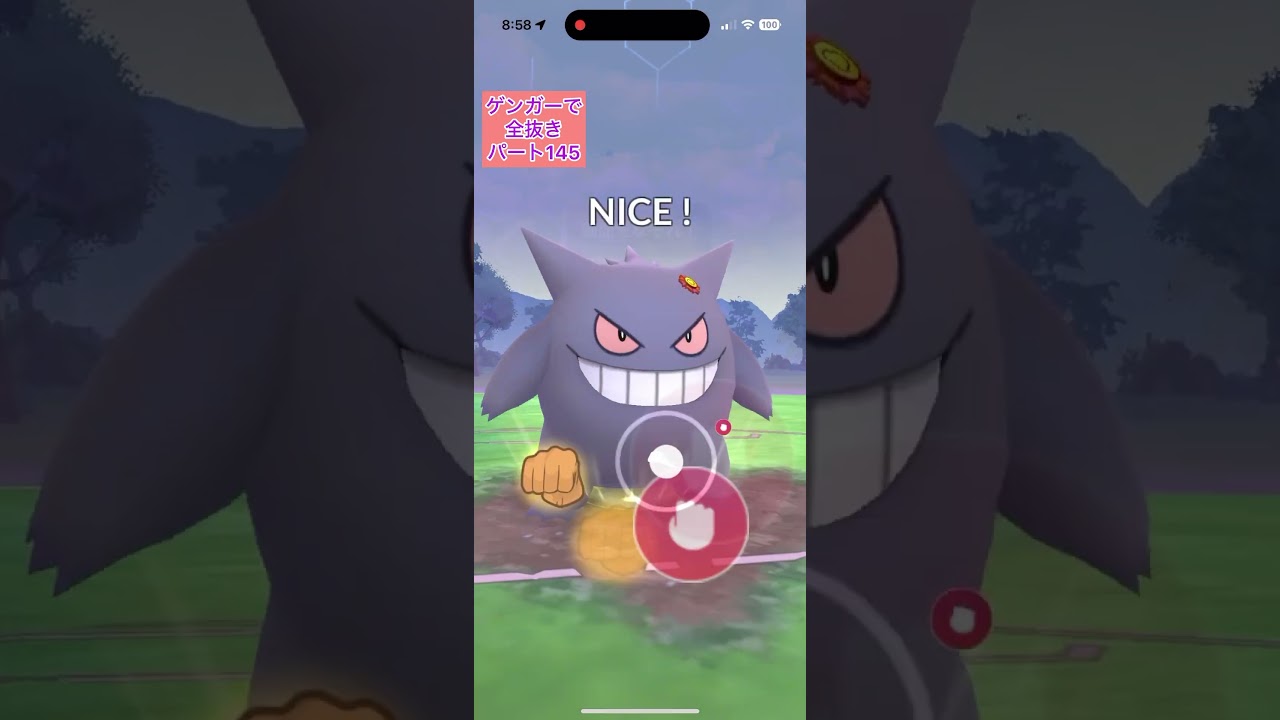 【145タッツーアルロ】ゲンガーのみでロケット団リーダーを全抜きする！あわタッツーアイアンテールハガネールれんぞくぎりハッサム【ポケモンGO】