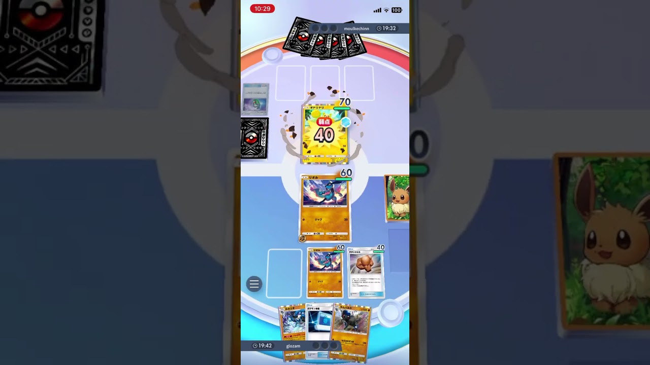 頑張れリオル！リオルのジャブでバトル序盤からオドリドリに痛烈なダメージを叩き込む！！ #shorts #ポケモン #ポケポケ #pokemon