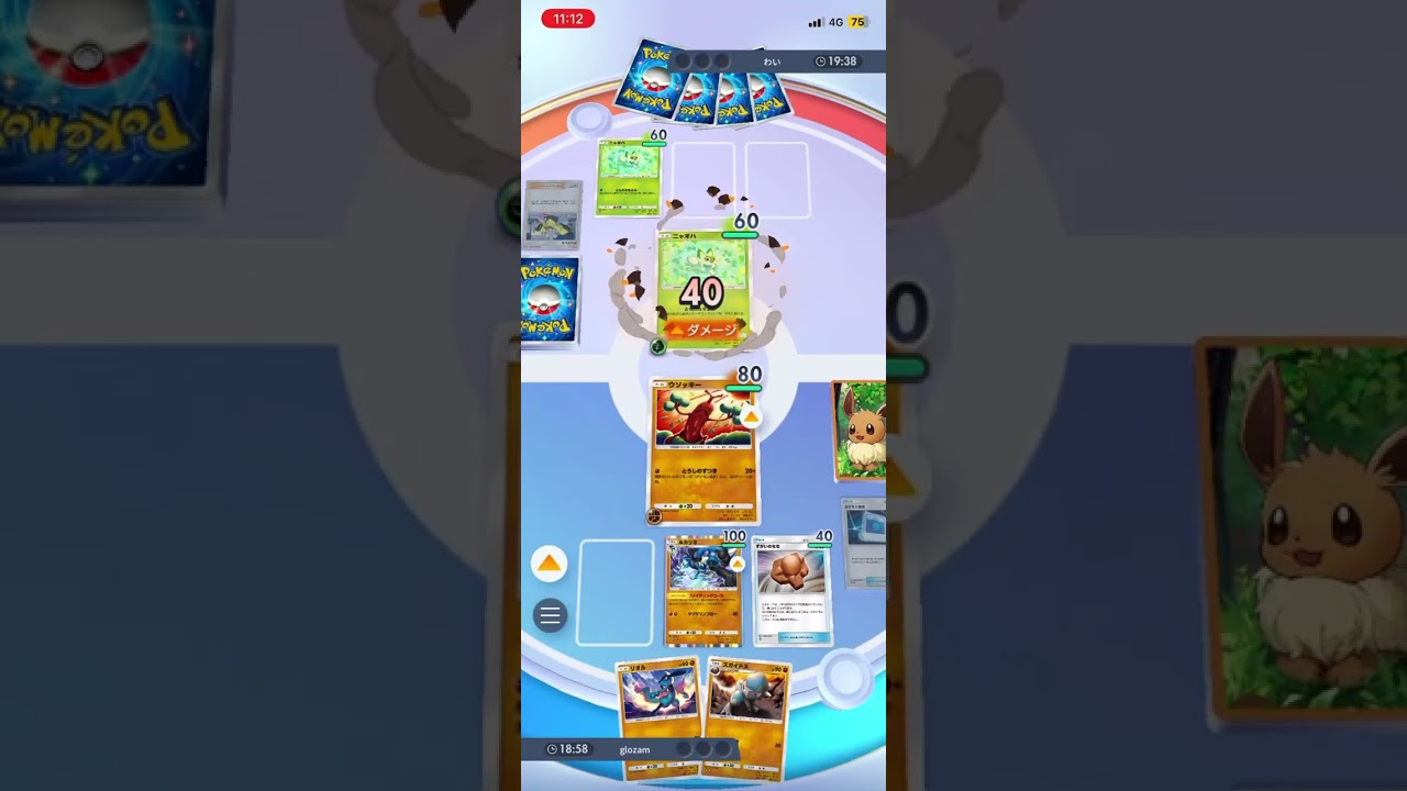 速攻で高火力だ！ウソッキーの強化されたとうしのずつきでニャオハを追い詰める！！ #shorts #ポケモン #ポケポケ #pokemon