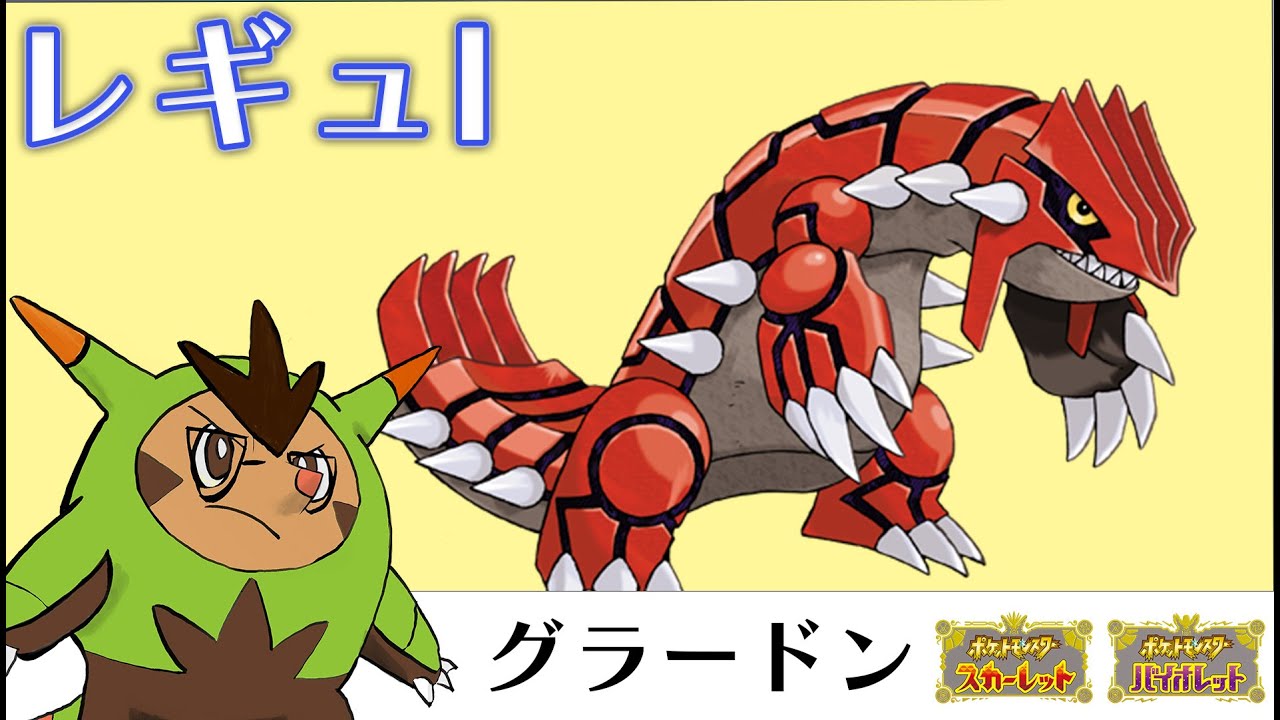 迅雷祭でステクラ権利取れたよ～～【ポケモンSV ダブルバトル】