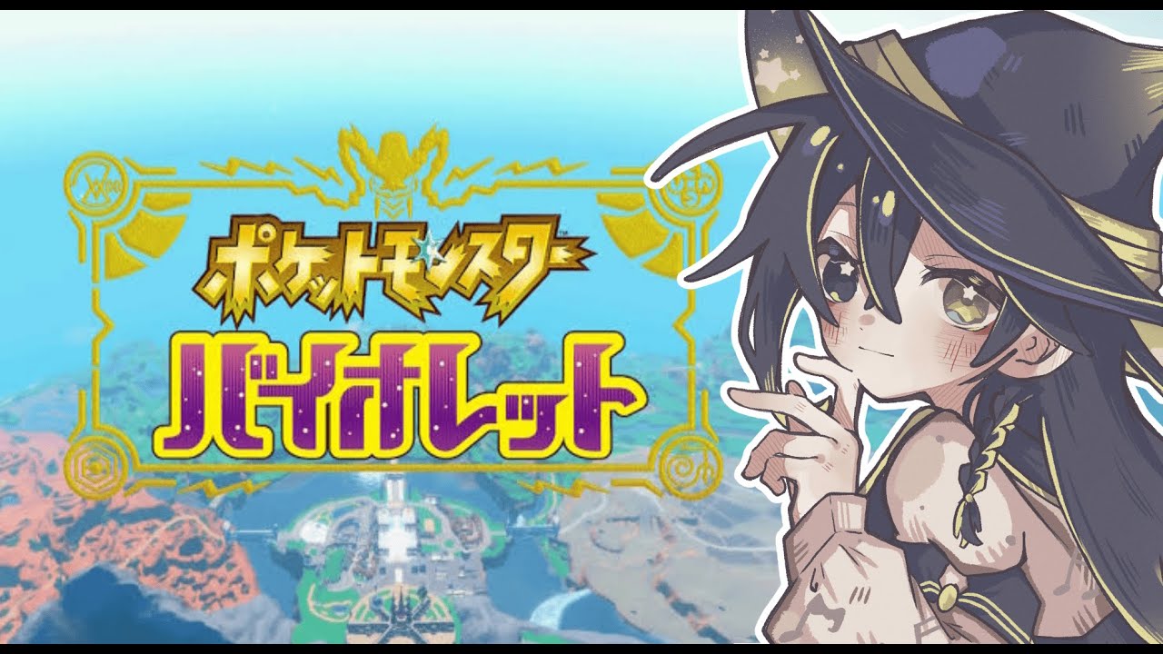 【ポケットモンスターSV】色違い厳選＃ラルトス編4【実況プレイ】