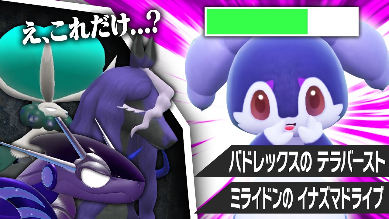 【※朗報】恵まれた噛み合いによりシングルでもイエッサン♀が活躍できる方法を見つけました。【ポケモンSV】