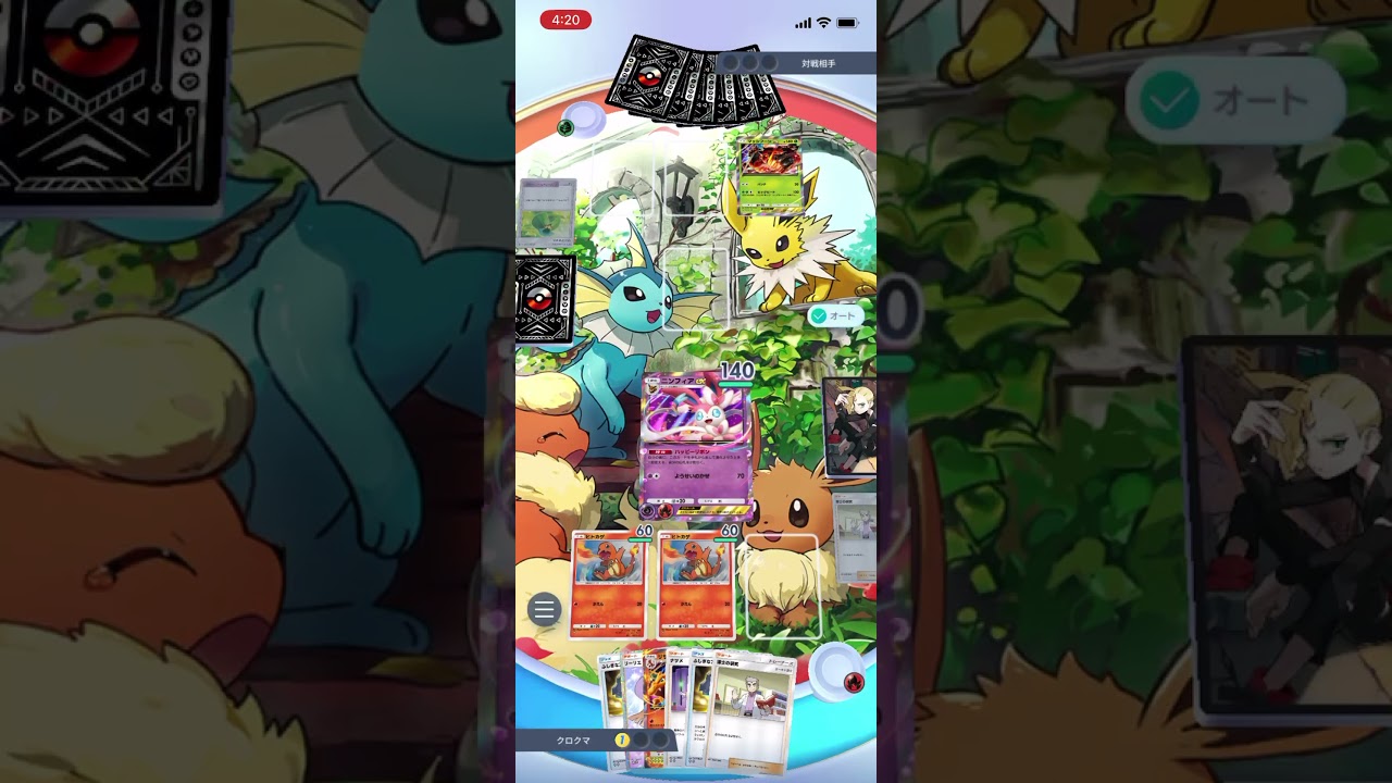 【ポケポケ】環境最強デッキ！？エキスパートバトルのアマージョ&マッシブーンexデッキにリザードンニンフィアデッキで挑んだら…！？＃Shorts＃ポケポケ＃リザードンニンフィアデッキ