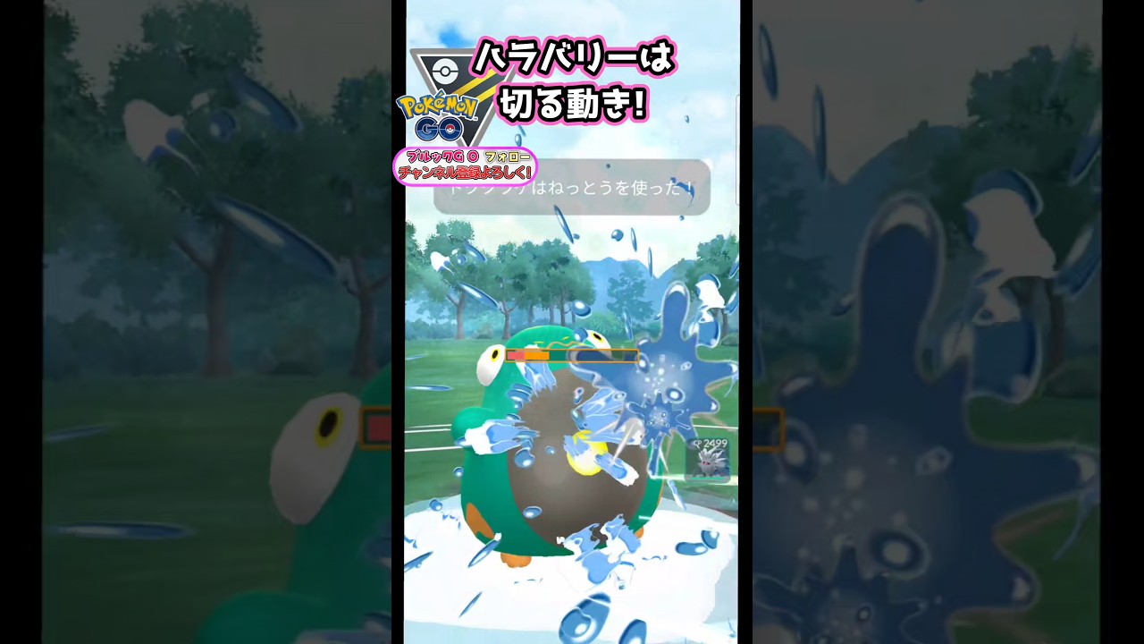 シールドは猿残し!!　vsファイアロー,クレセリア,ドククラゲ【ポケモンGO】【GOバトルリーグ】#ポケモンgo #games