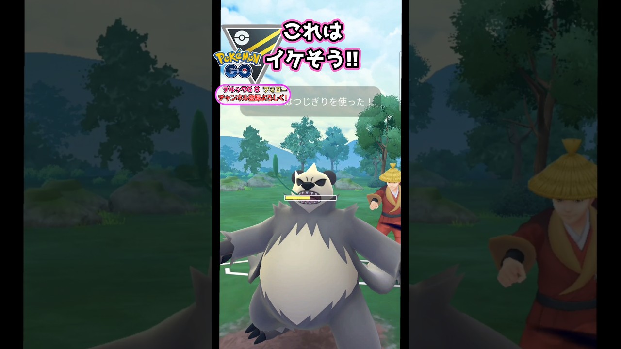 MVPはハラバリー!!　vsブルンゲル,sグライオン,ゴロンダ【ポケモンGO】【GOバトルリーグ】#ポケモンgo #games