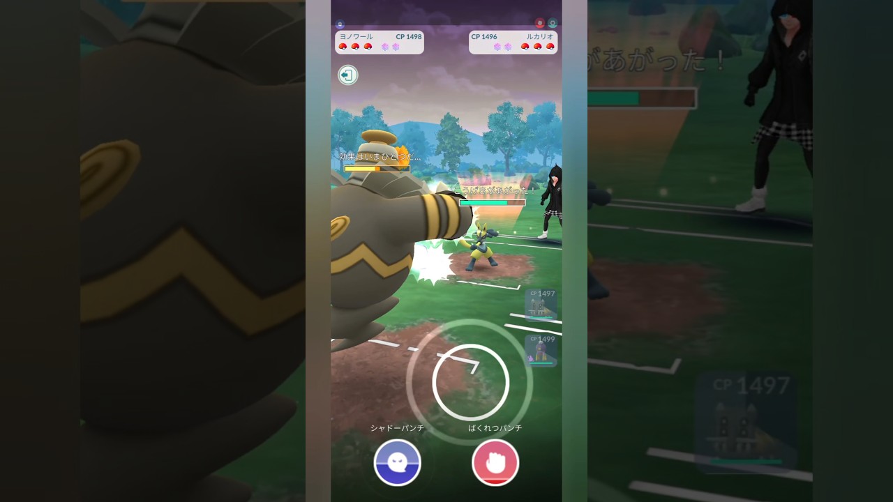 【ポケモンGO】ヨノワールでシールドを剥がす！【ヒスイカップ】【バトルリーグ】#shorts #ポケモンgo #goバトルリーグ #gbl #ヒスイカップ #pokemongo