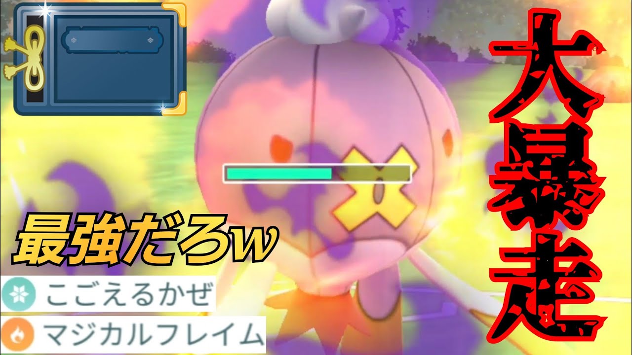 【ベテラン到達】初日の爆勝ち構築のアレンジがぶっ刺さり！！Sフワライドがこのレギュの最強ポケモンですwww【GBL】【ヒスイカップ】