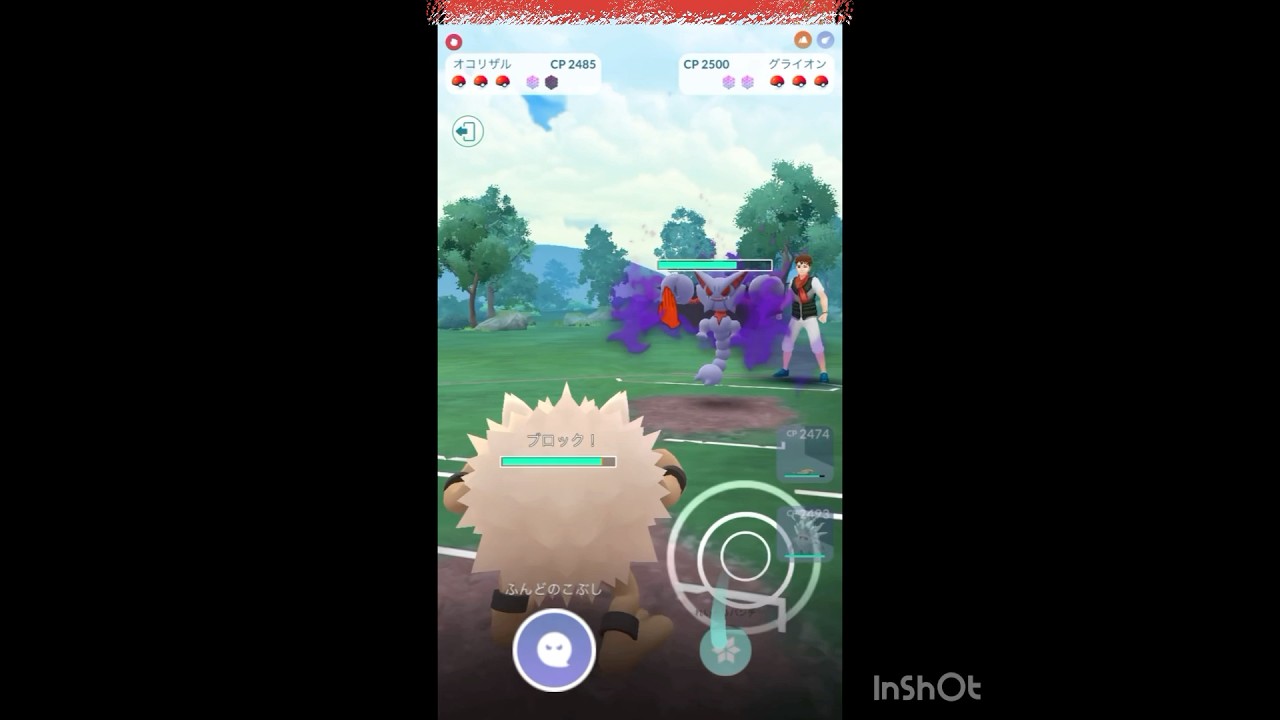 オコリザルが！(◎_◎;)