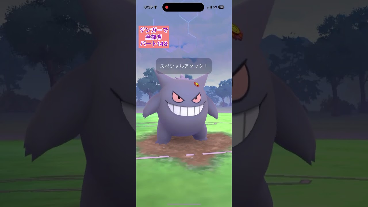 【148タッツーアルロ】ゲンガーのみでロケット団リーダーを全抜きする！あわタッツーエアスラッシュクロバットフーディン【ポケモンGO】