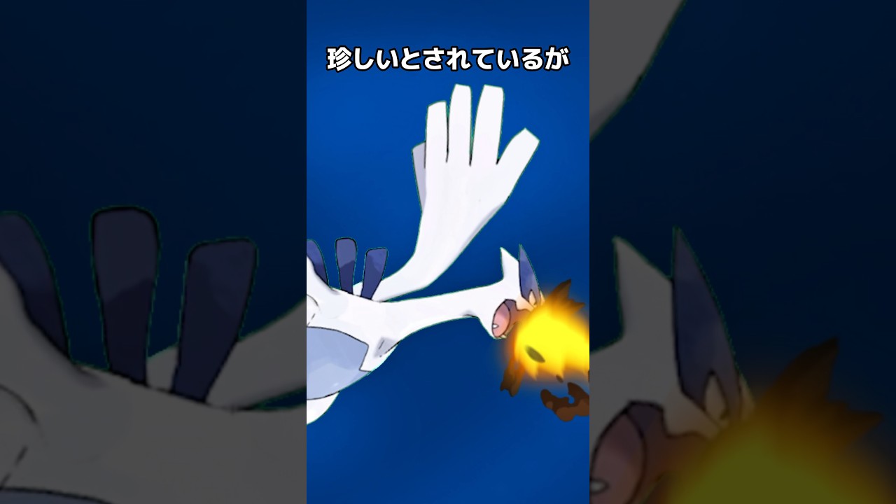 ポケモンの雑学3選Part311 #なぞはな #ポケモン #ポケモンカード #ポケモンオリジナルアニメ #ポケモンゲーム実況 #shorts #ギャラドス #ウミトリオ #キャタピー #トランセル