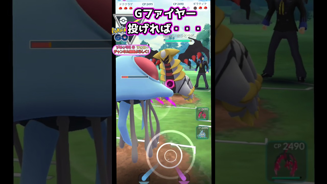 vs古のパーティ現る!!　vsAギラティナ,クレセリア,トゲキッス【ポケモンGO】【GOバトルリーグ】#ポケモンgo #games