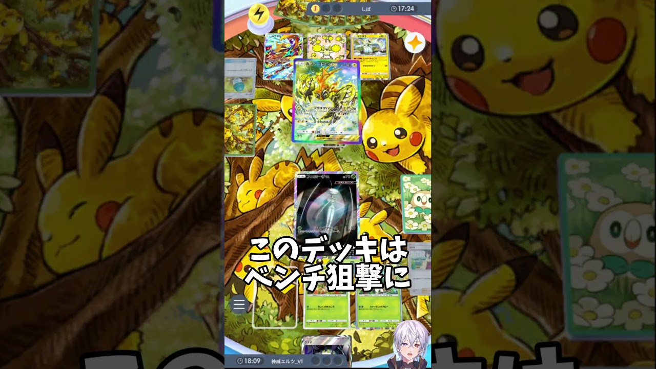 【ポケポケ】最強のベンチ狙撃！頭を使い過ぎる『ジュナイパー＆フェローチェ』が難過ぎるｗｗｗ【ポケカポケット/Pokémon TCG Pocket/ジュナイパーex】