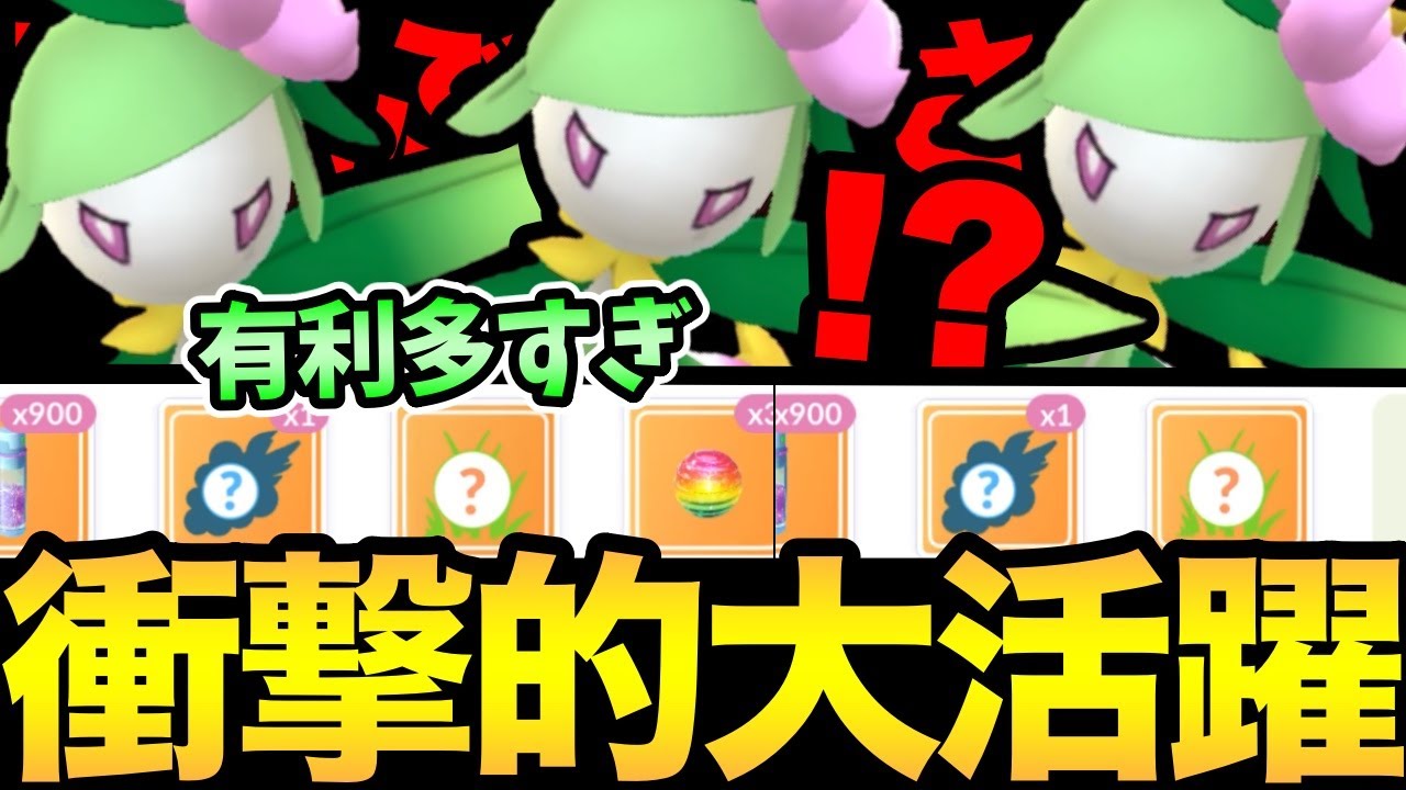 うおおおぶっ刺さりだあああ！ヒスイドレディアが大暴れ！まさかの大活躍！【 ポケモンGO 】【 GOバトルリーグ 】【 GBL 】【 ヒスイカップ 】