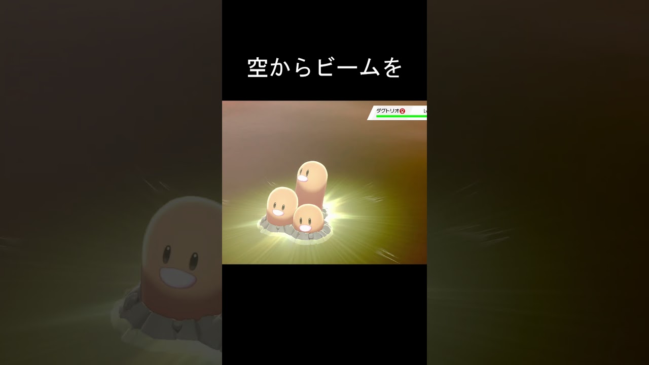 ソーラービーム　技　比較 #ポケモン #ポケモンsv #ポケモン剣盾 #フシギダネ #フシギバナ