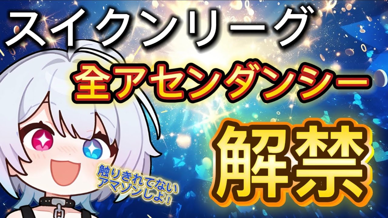 【POE2】全クラス解禁！神アプデで最後まで楽しめる！！