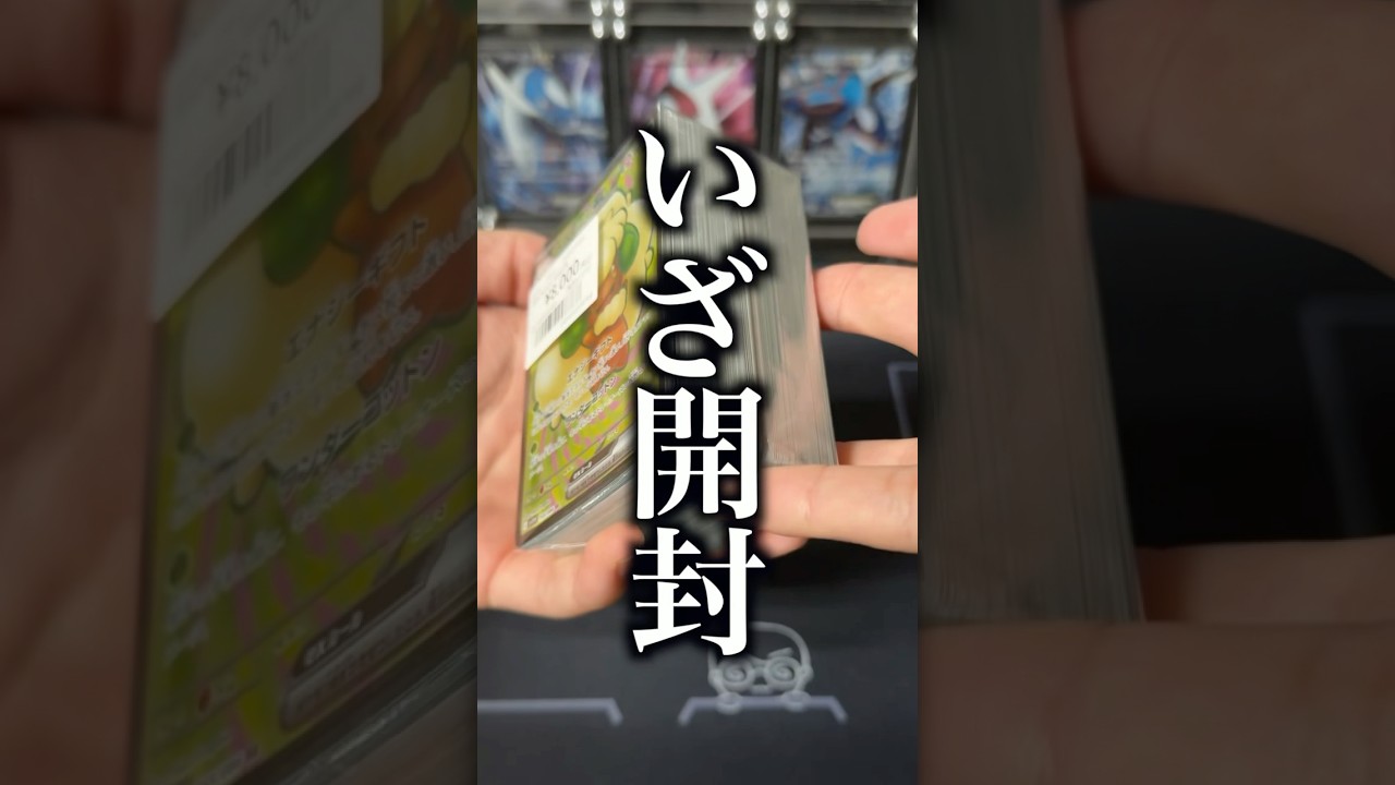 ビクティニ争奪戦優勝デッキが組めそうなオリパが売ってた