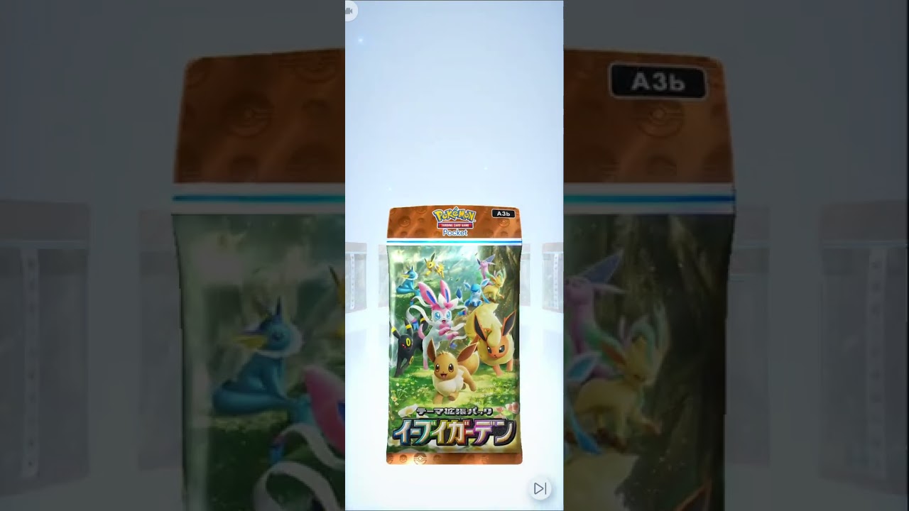 トロピウスなんて居た⁉️日課のパック開封【1パック】 #pokemon #ポケポケ開封チャレンジ