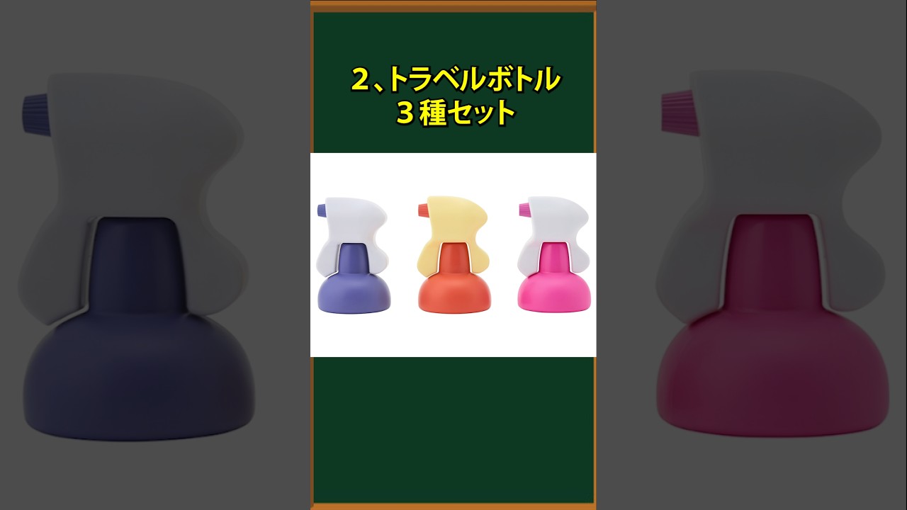 【ポケモン】ヤバイ公式ポケモングッズ3選㉟