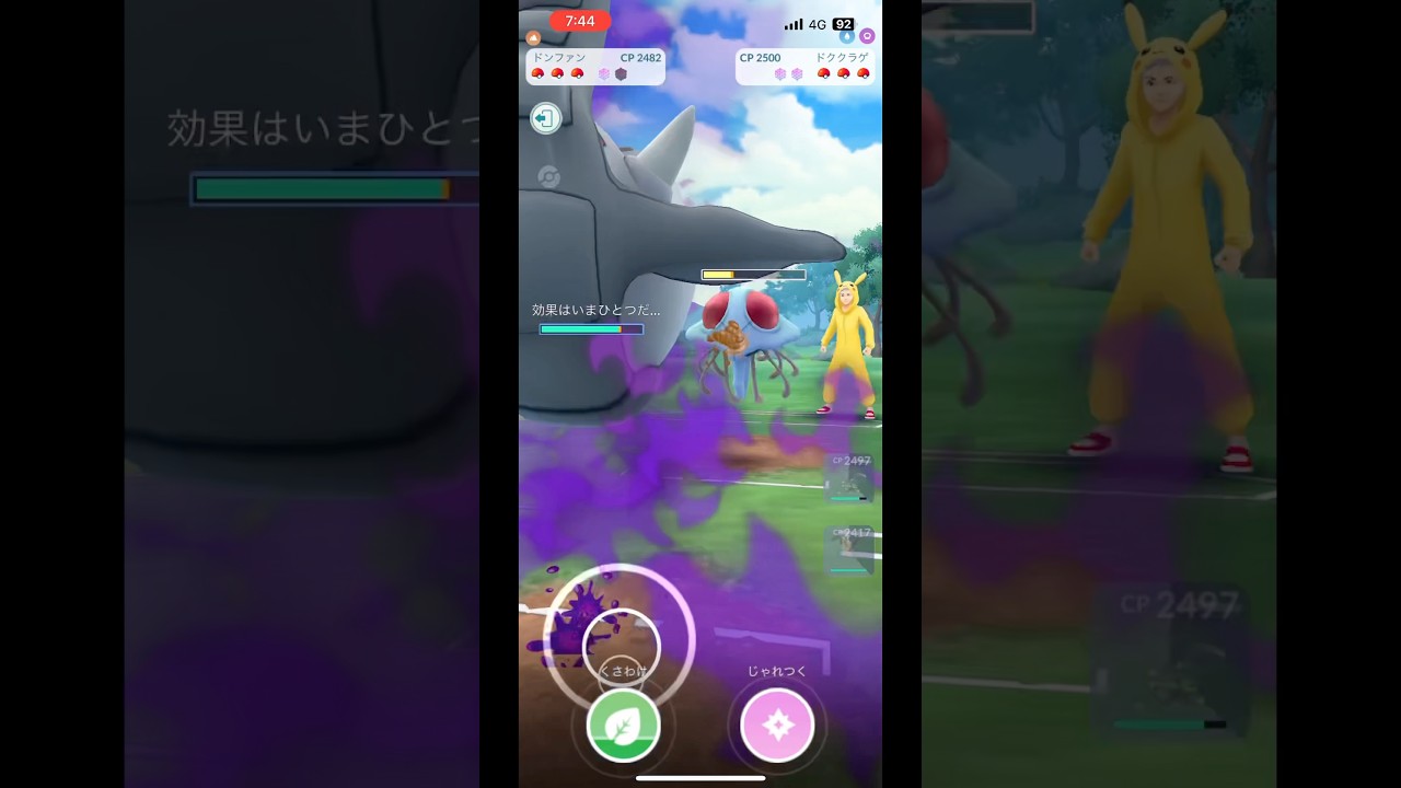 【ポケモンGO】交代受けSドンファン刺さりまくり#ポケモンgo #pokemongo#gbl #pvp #ポケモン #pokemon #goバトルリーグ #ポケモンgoバトルリーグ #ハイパーリーグ