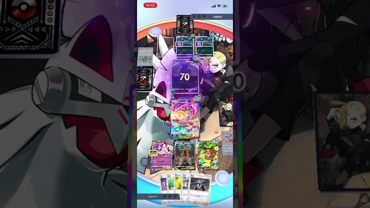 【ポケポケ】これが真の最強デッキ！？エキスパートバトルのアローラベトベトンex&ドヒドイデデッキにニンフィアギラティナデッキで挑んだら…！？＃Shorts＃ポケポケ＃ニンフィアギラティナデッキ