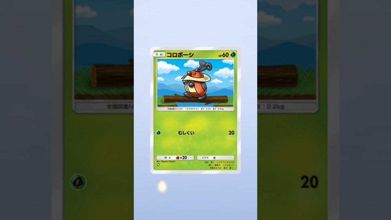 #ポケポケ開封チャレンジ10連 #時空の激闘 #パルキア