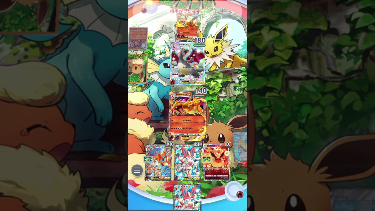 【ポケポケ】リザードンニンフィア最強デッキ #ポケポケ #ポケモン #shorts