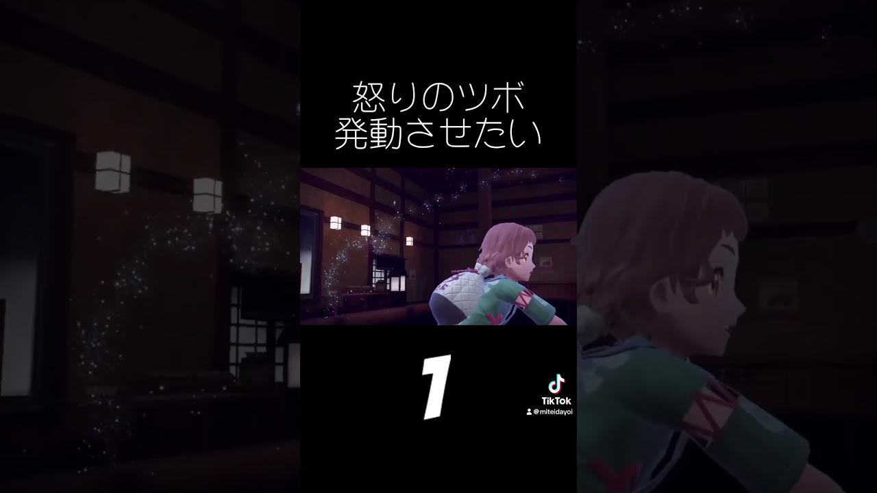 YouTubeの紹介です！「レントラーとタルップルとバクーダ使ってみる」 #ポケモンsv #ランクマッチバトル #ポケモン #ランクバトル #ゲーム実況 #ランクマッチ