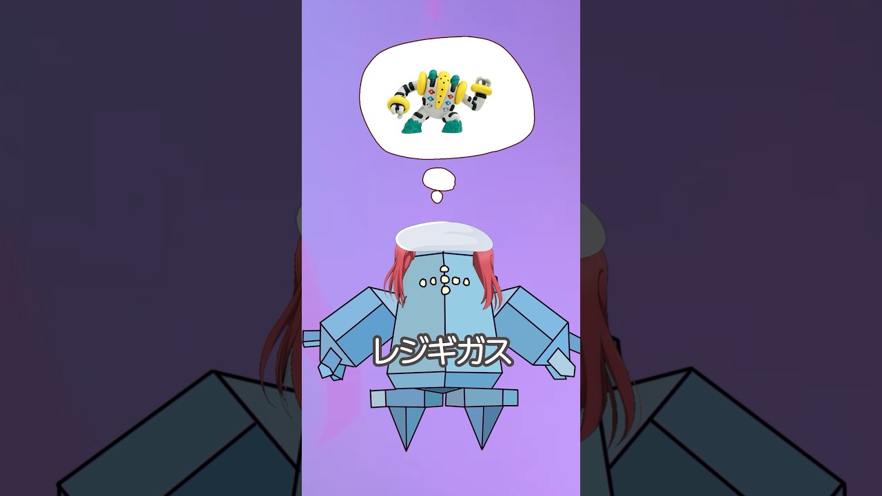 レジ愛♡スクリーム