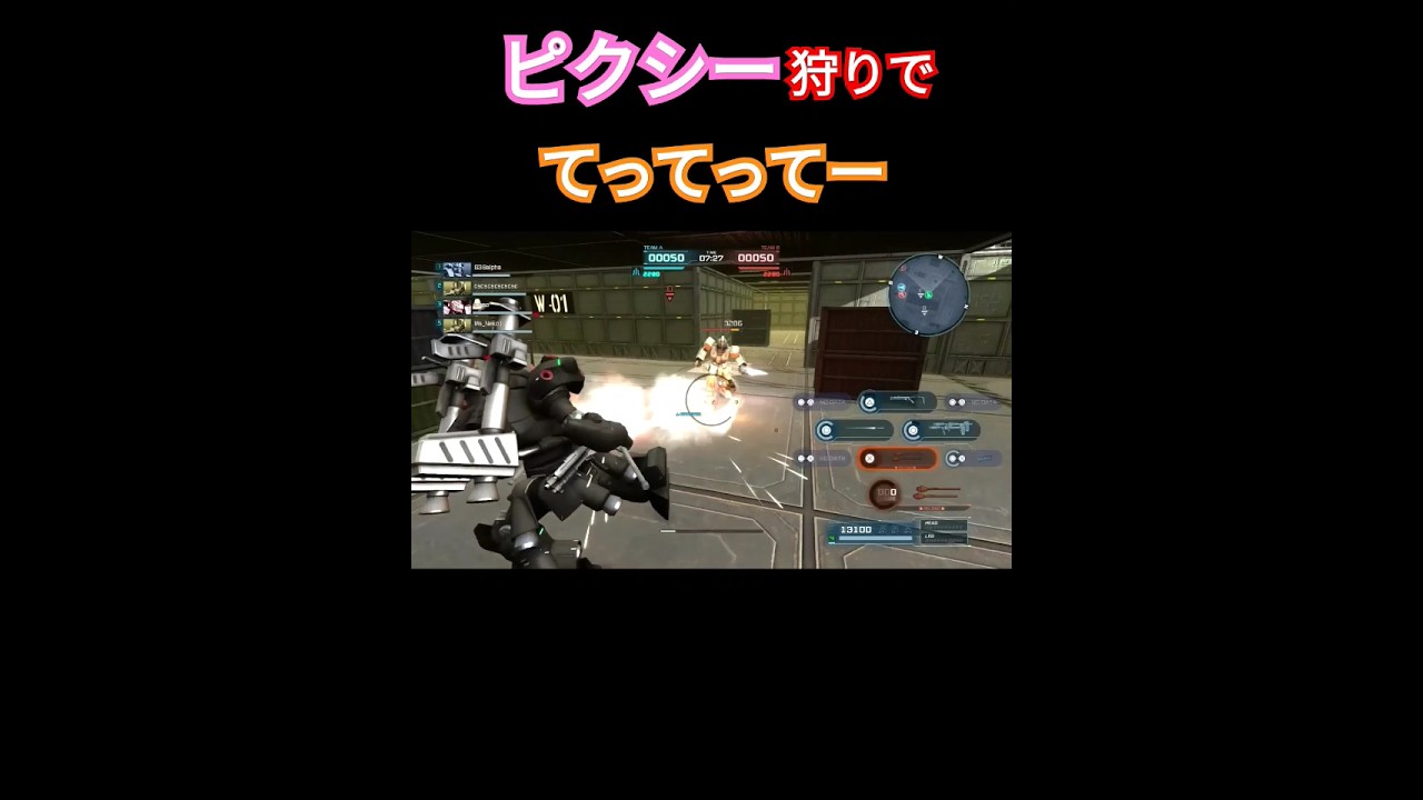 【バトオペ2/ピクシー】バトオペでてってってー＃バトオペ ＃脳筋 ＃funny ＃Shorts ＃noob