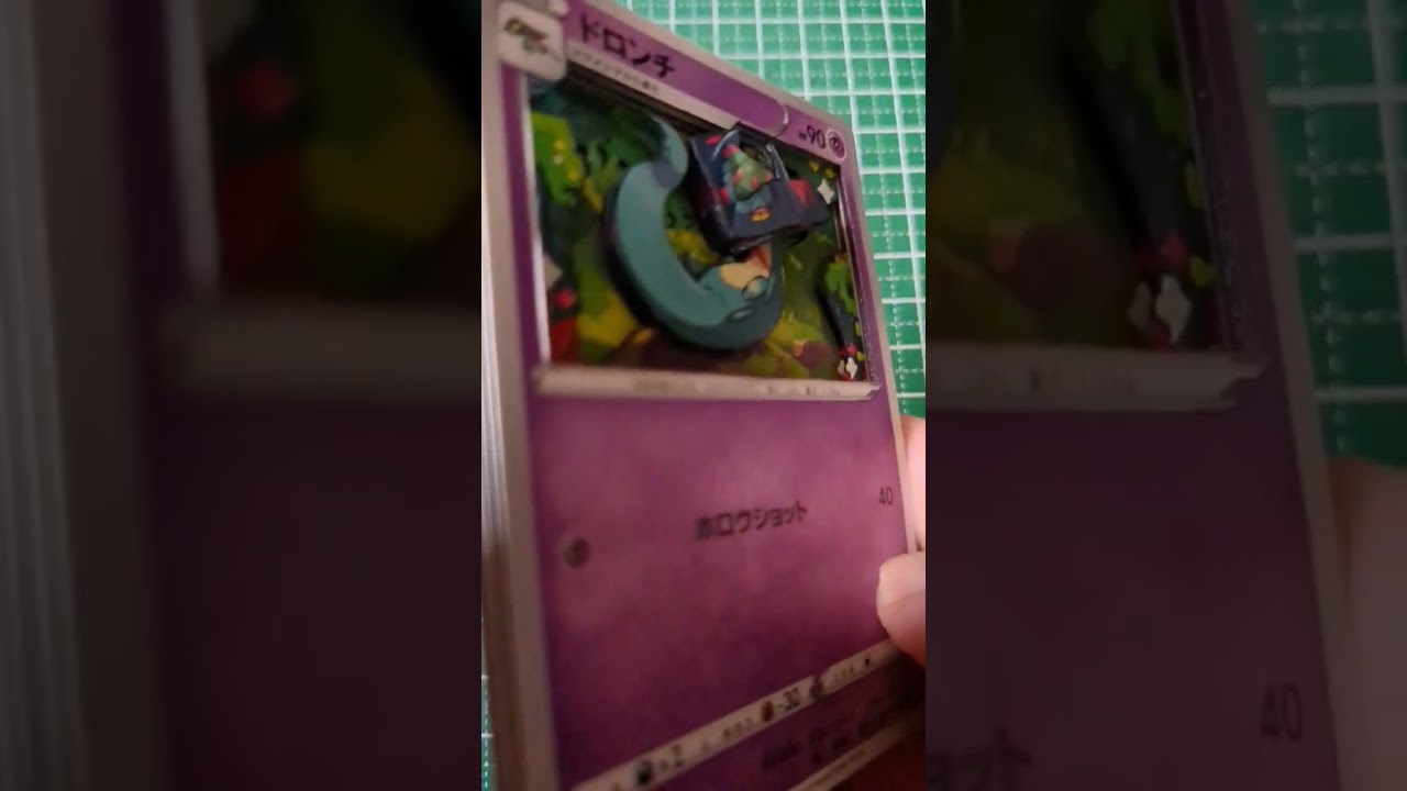ポケカ　シャドーボックス「ドロンチ」おでこにドラメシヤ乗せてるの可愛いかよ