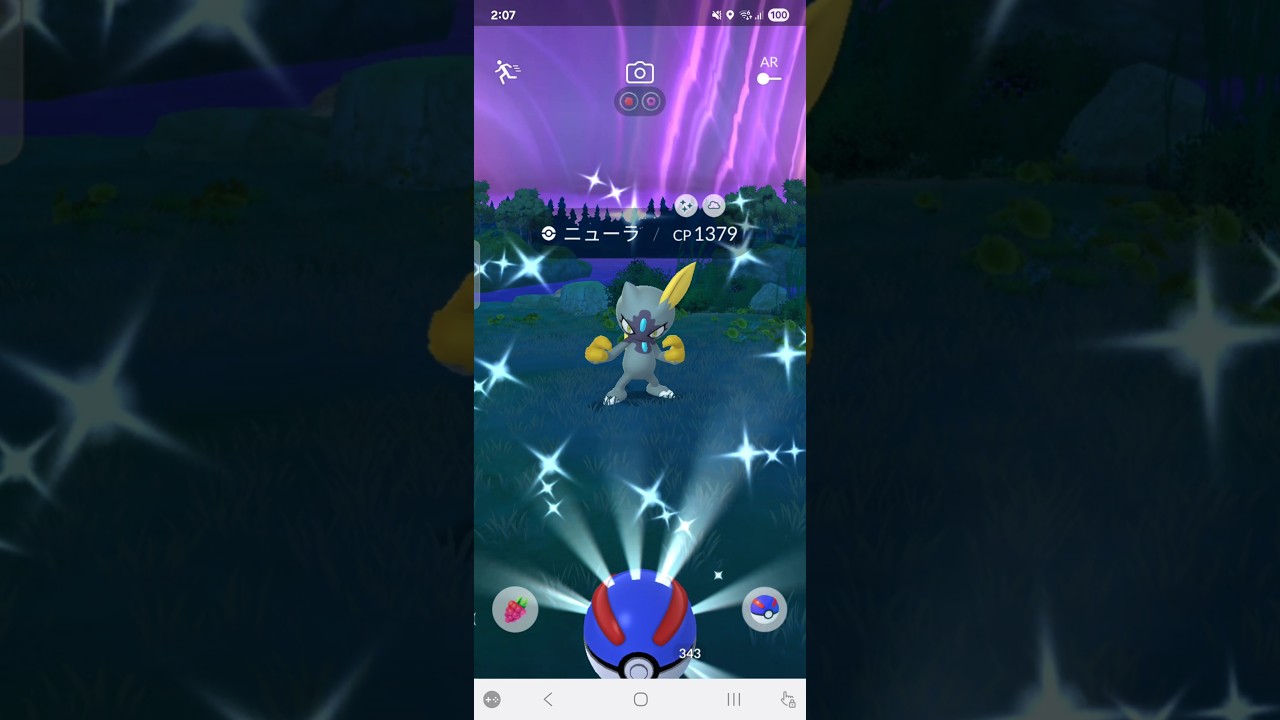 色違い　ニューラ　ポケモンGO