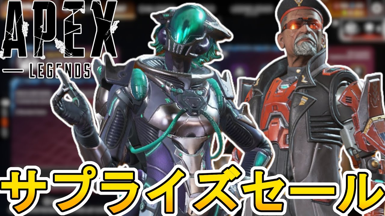 近日再販予定のスキンが判明！ここだけの超激レア最強スキンを見逃すな！【スーパーレジェンド】【プレステージスキン】【コレクションイベント】【リーク】【APEX LEGENDS/エーペックスレジェンズ】