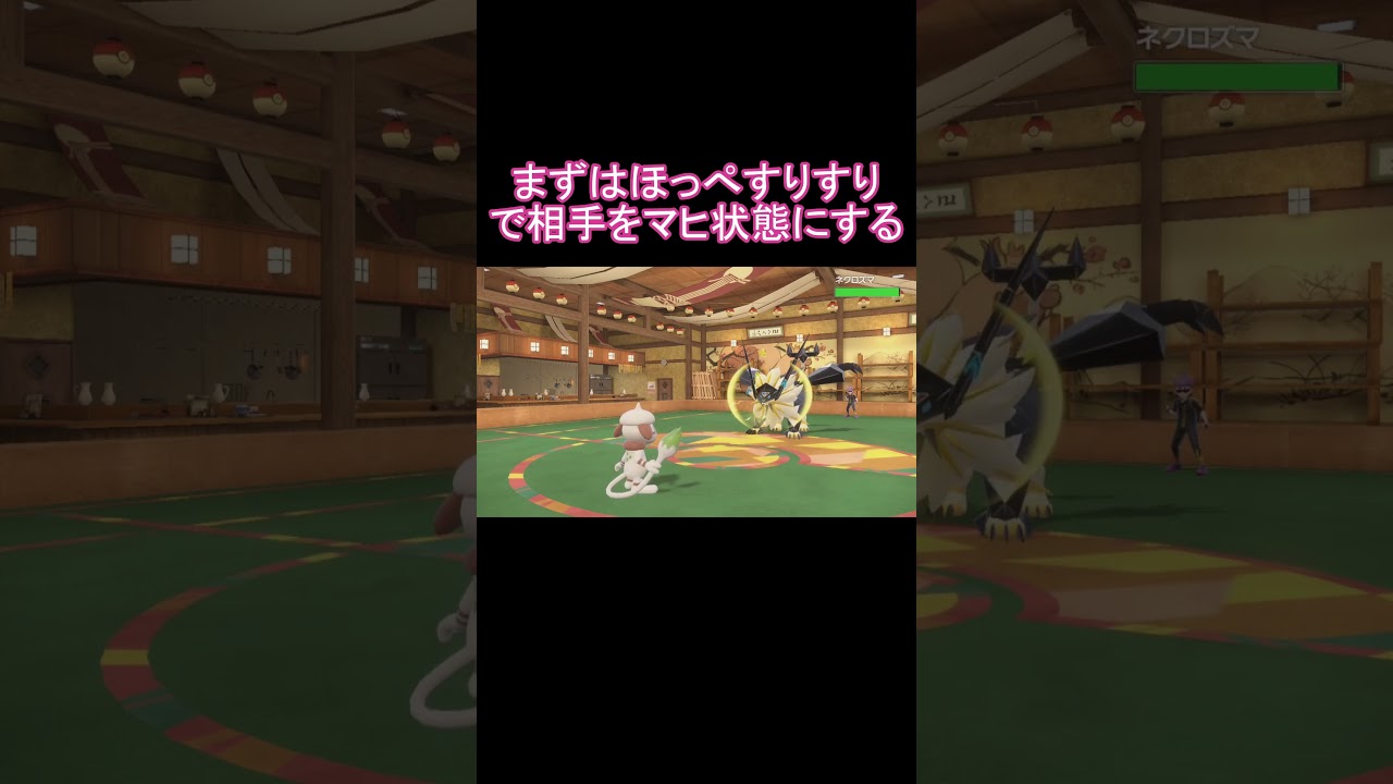 【育成論】ドーブルの可能性は無限大！？簡単に勝てる方法解説