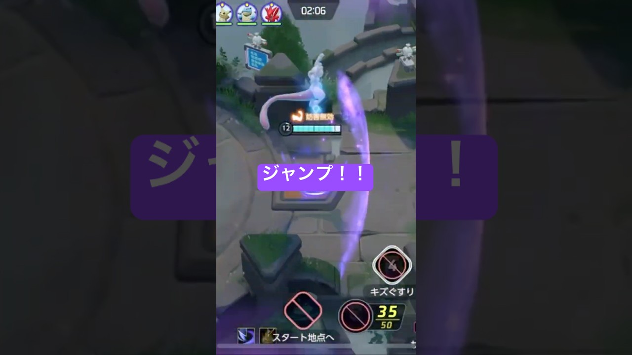 【レック戦】　ミュウツーX 海外戦