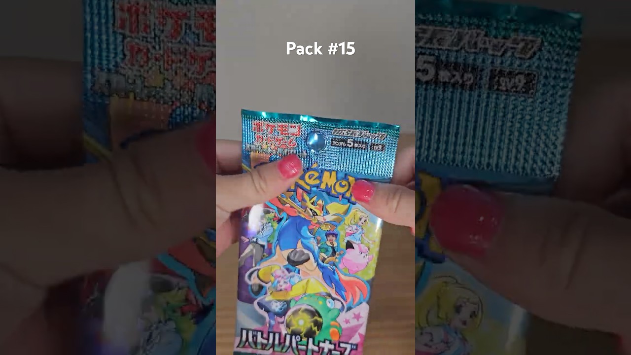 #sv9 Pack 15 #pokemon #ptcg #pokemontcg #battlepartners #バトルパートナーズ #ポケモンカード