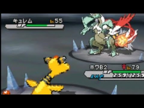 【ポケモンBW2】part5 デンリュウでイッシュを冒険！