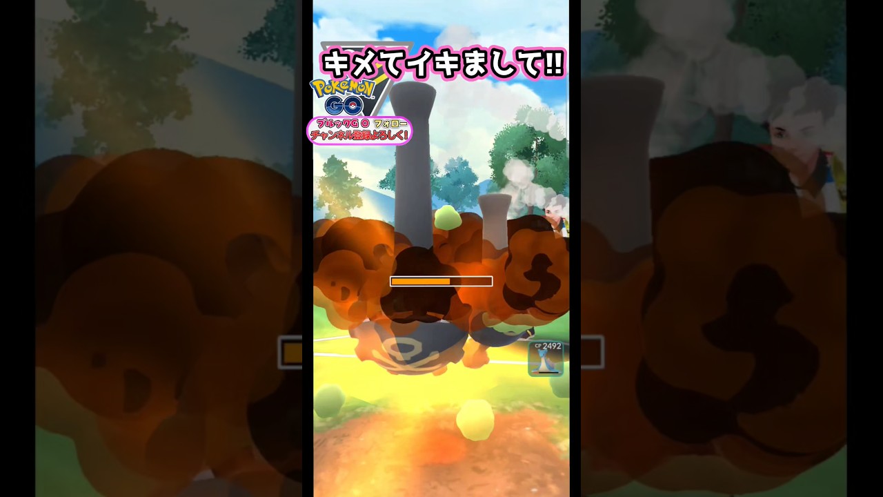 ケージ技で奇襲だ!!　vsオーダイル,ギラティナ,Gマタドガス【ポケモンGO】【GOバトルリーグ】#ポケモンgo #games