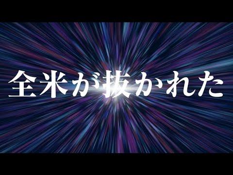kentobossのセンチネルが火を噴きまくった試合 mev メリちゃん　【APEX】