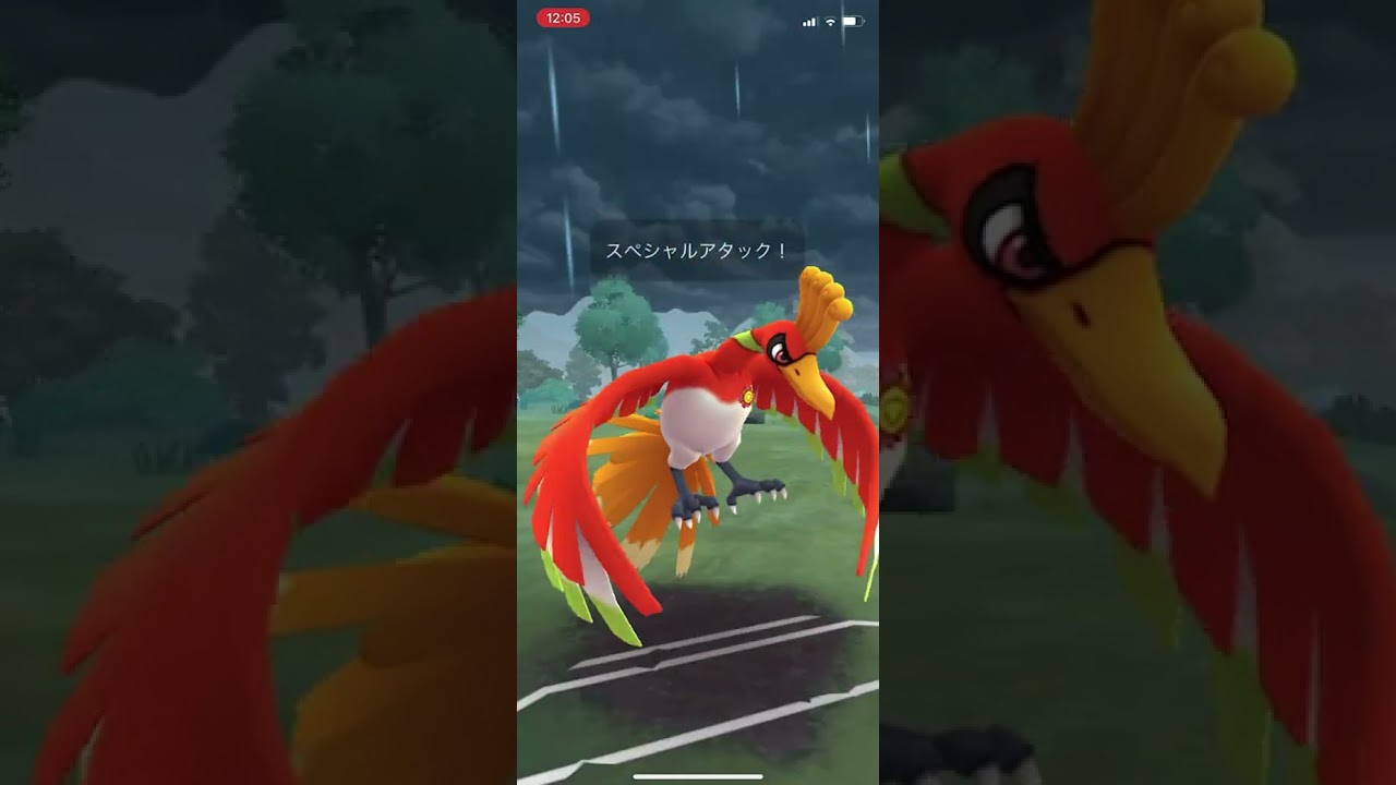 【マスター】パルキア、ホウオウ、ドサイドン　20250716 ポケモンgo