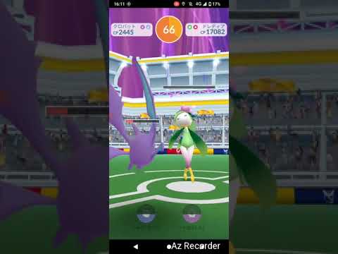 ポケモンGO「ソロレイドでドレディア（ヒスイのすがた）をGETするまで」（2）