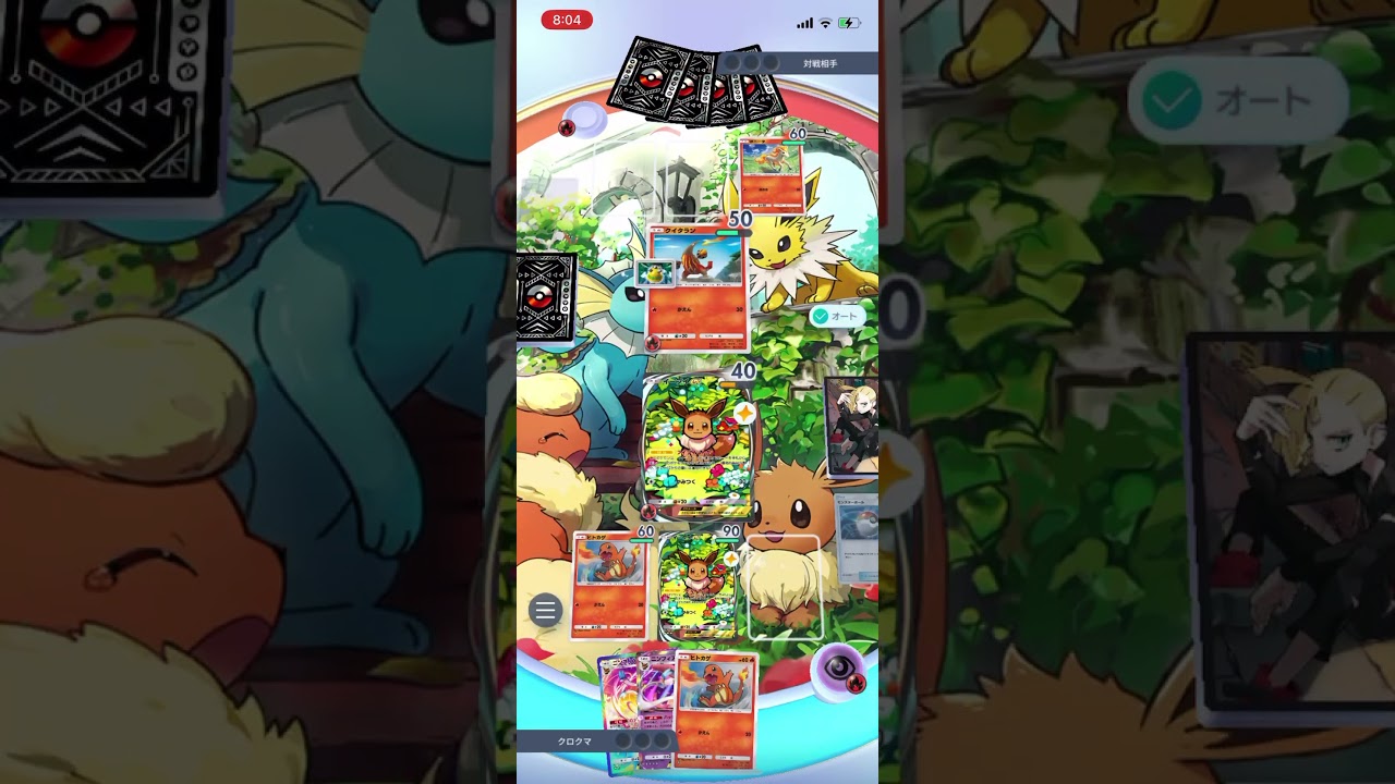 【ポケポケ】ガチの環境最強デッキ！？エキスパートバトルのゴウカザルex&ギャロップデッキにリザードンニンフィアデッキで挑んだら…！？＃Shorts＃ポケポケ＃リザードンニンフィアデッキ