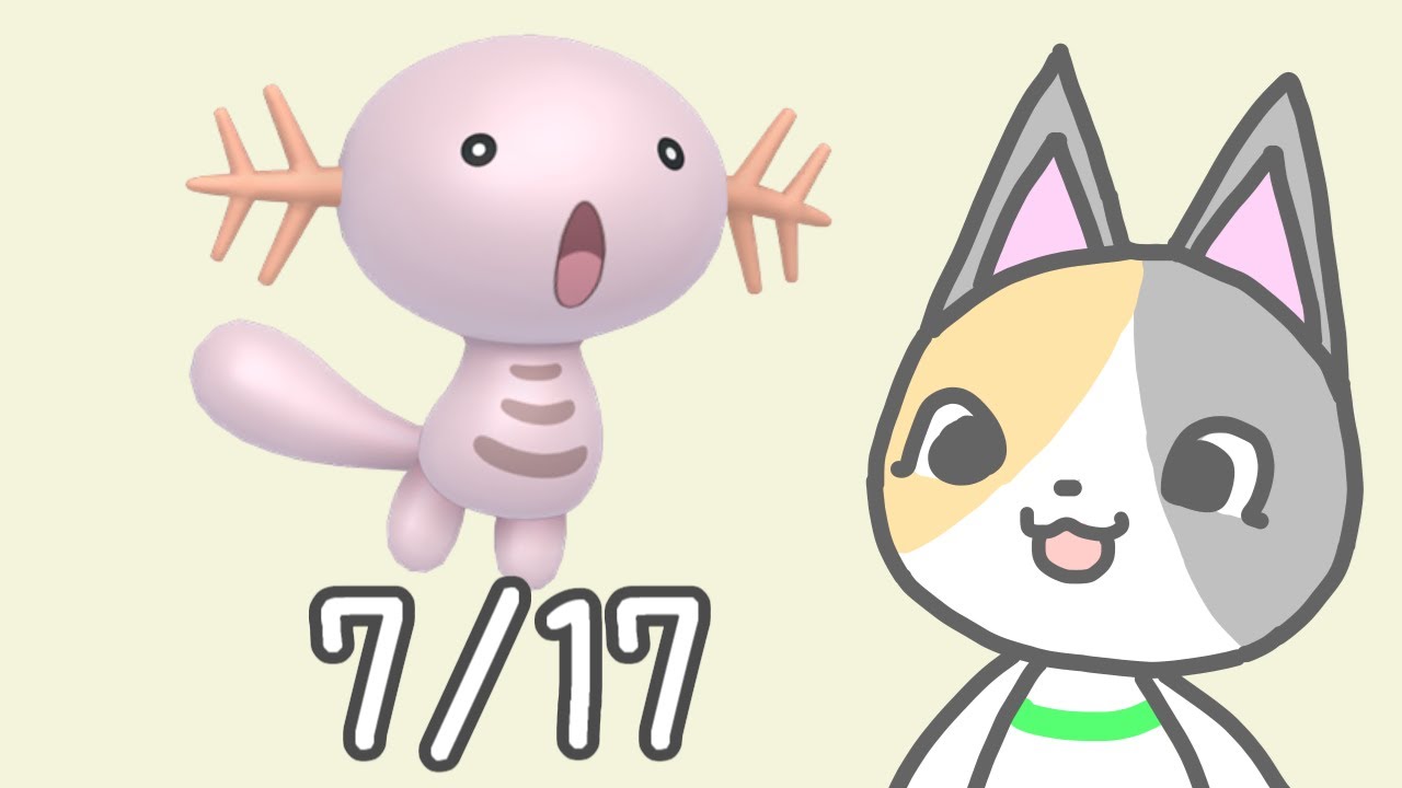 色違いのウパーを捕まえ隊！｜7/17(木)｜ポケモンSV