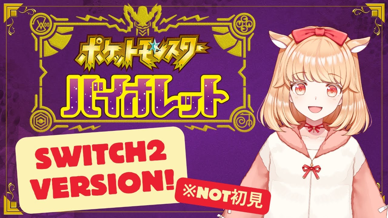 【#ポケモンSV】ユキハミ捜索＆ユニオンサークル募集【#10】